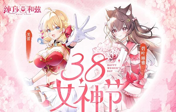 纯白**（0.1每天送648）